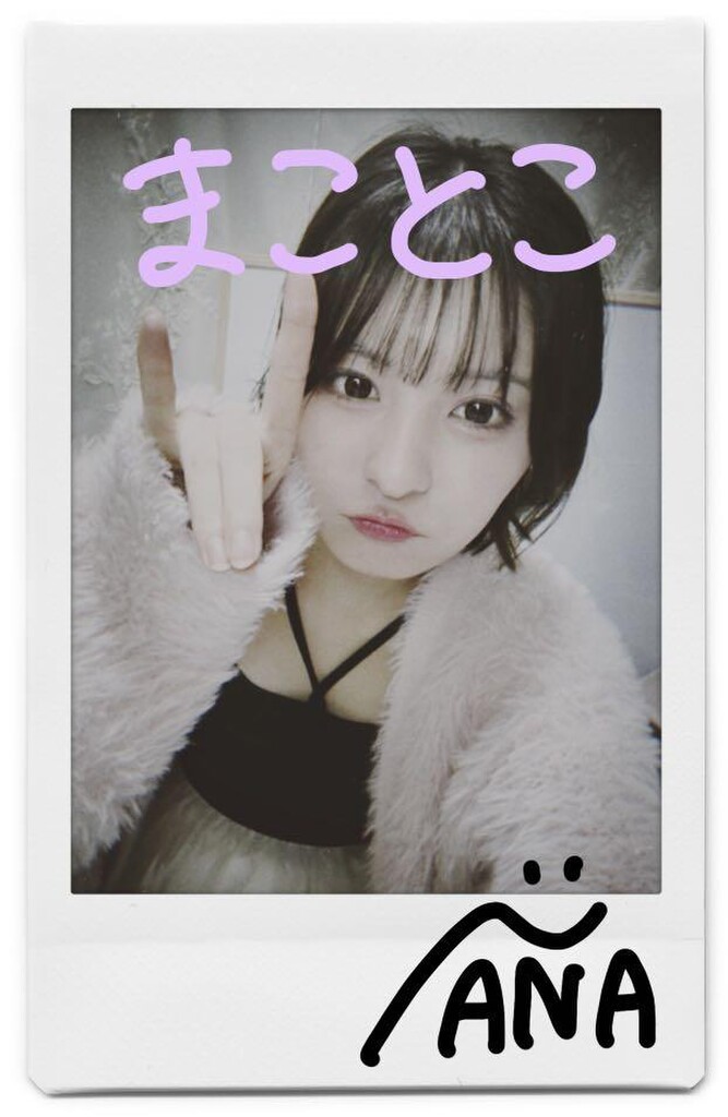 入山七菜　グッズ 入山七菜｜SHOWROOM(ショールーム)