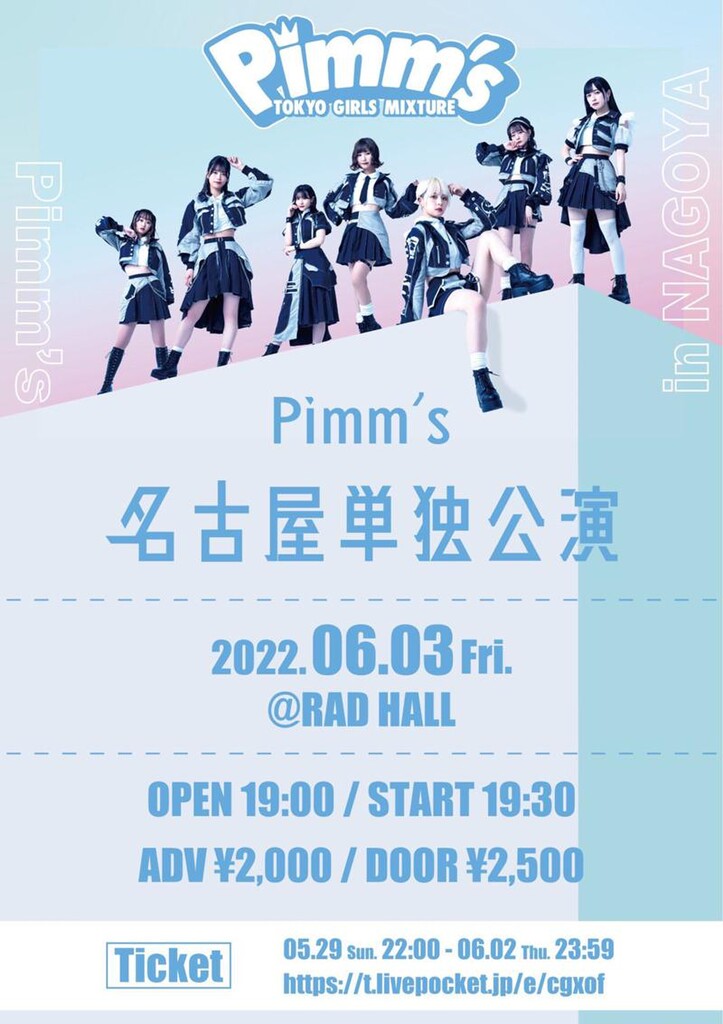 立仙愛理room｜SHOWROOM(ショールーム)