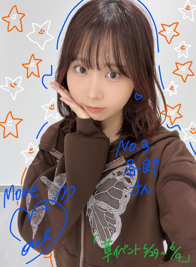 しろちゃんルーム🐶🍑🥒 少しお休み｜SHOWROOM(ショールーム)