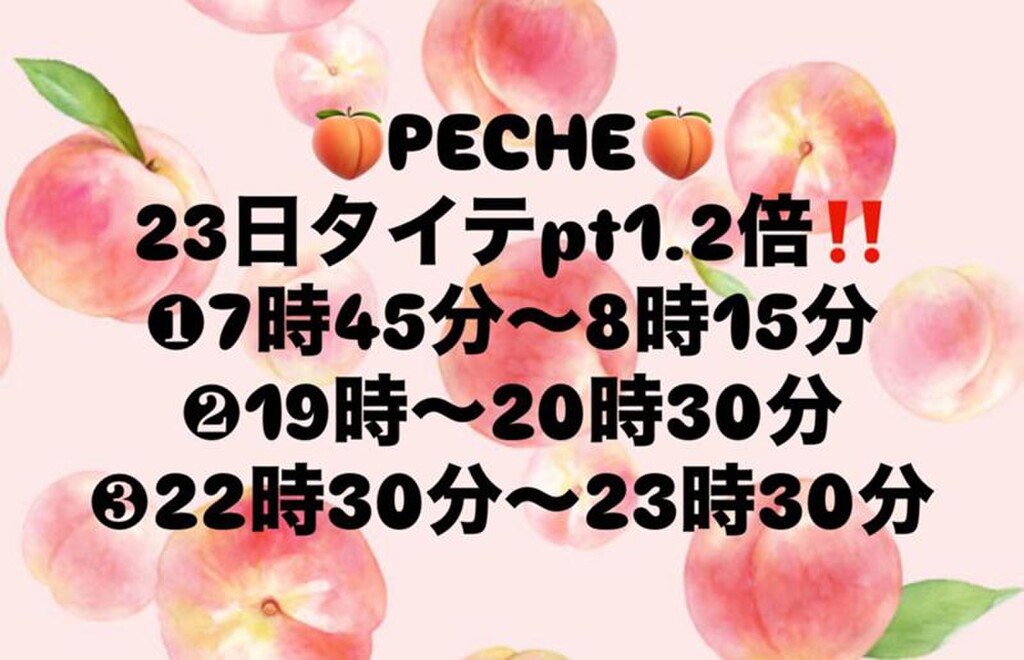 【マリコ¨̮❁】お取引専用ページ 🧜🏻‍♀️真莉子🐠今日pt1.2倍‼️28日までガチ🍑｜SHOWROOM(ショールーム)