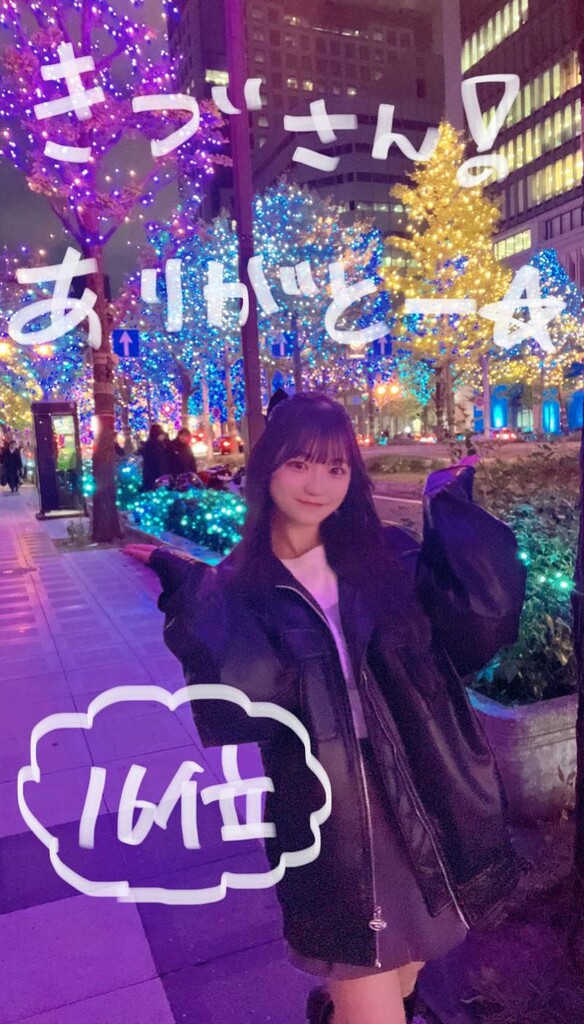 ★特選三石★夢の実現への一歩♡【美品キャッツアイセレナイト♢NEWワンド】❤ ☆特選三石☆夢の実現への一歩♡【美品キャッツアイセレナイト♢NEW