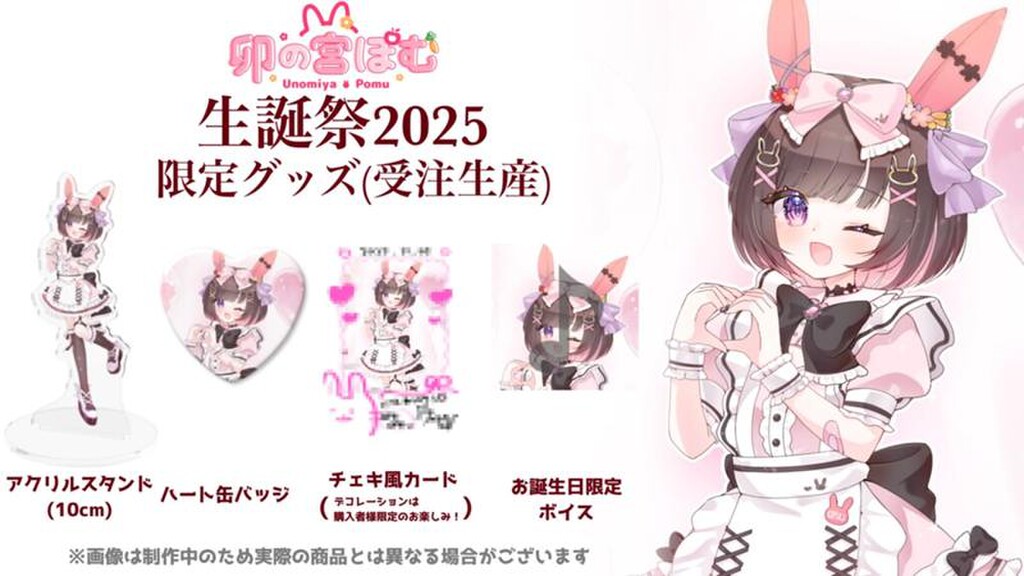 ぽむぽむるーむ🐰｜SHOWROOM(ショールーム)