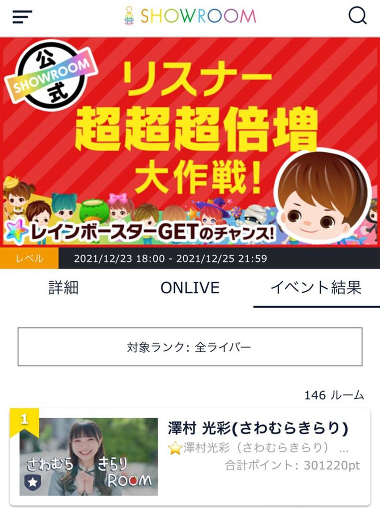 澤村光彩直筆サイン入りペンライト 未開封】澤村光彩直筆サイン入りペンライト - メルカリ