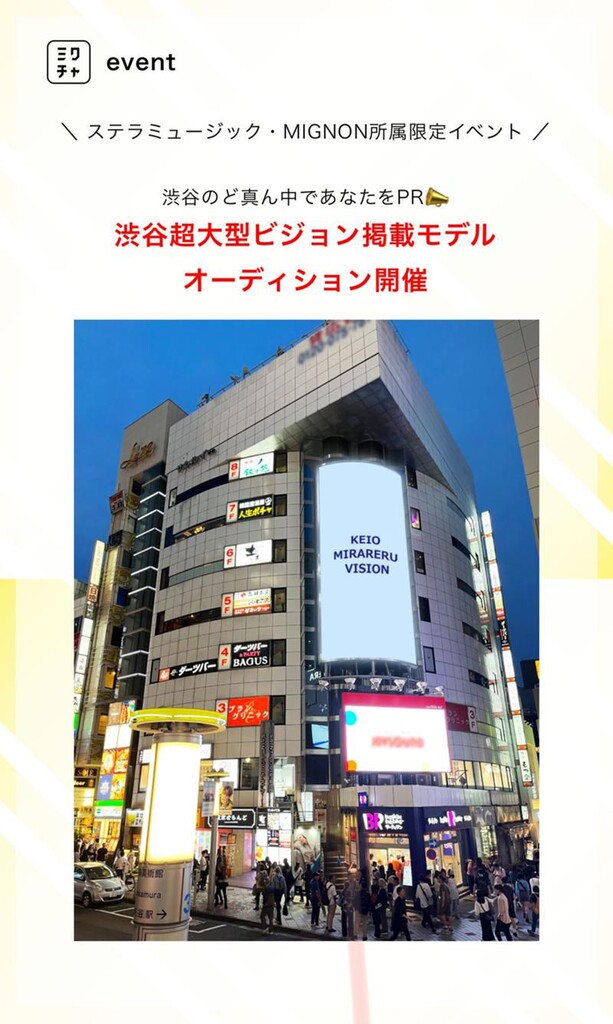 ももか🍑🐱🎀2/7(土)大阪・ヤミマミカフェ1日店長☕🥯｜SHOWROOM