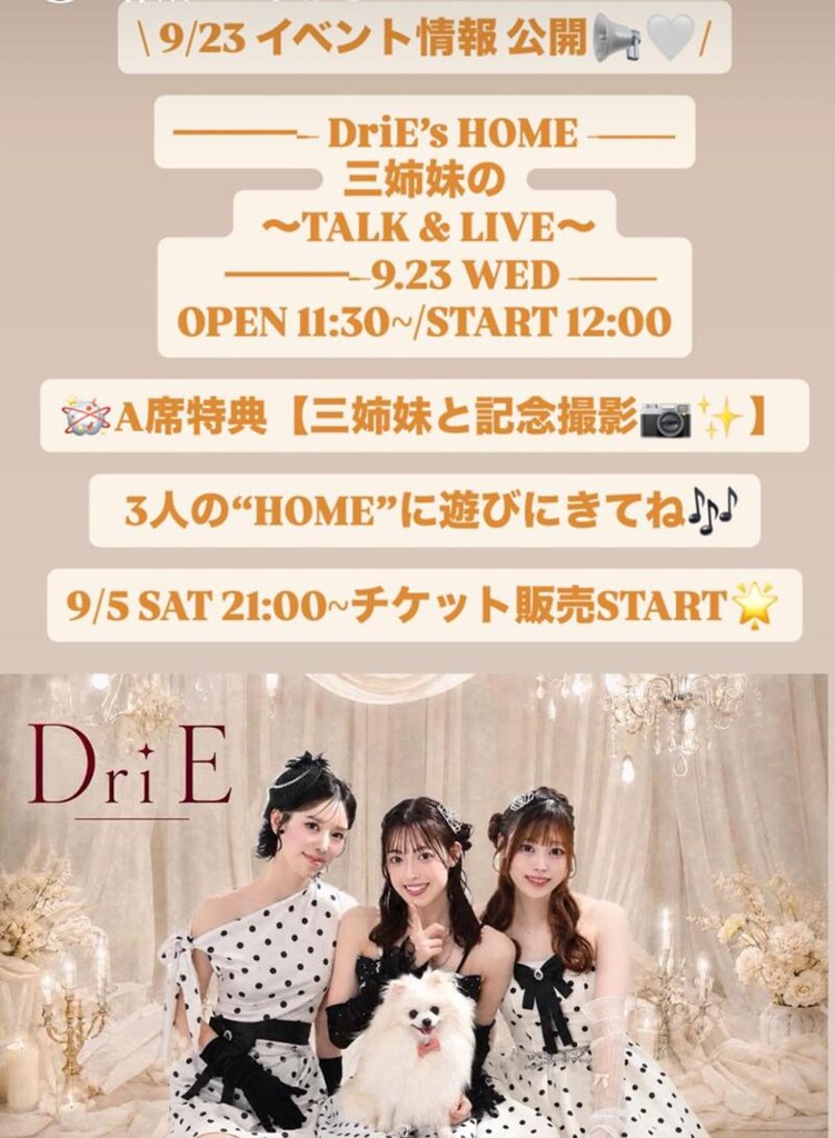 よっこん♨️｜SHOWROOM(ショールーム)