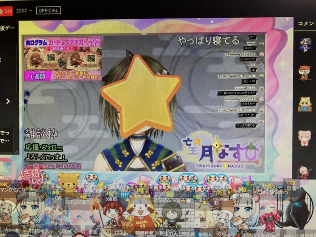 紫は🍆のパーソナルカラー】ガビ声なすびのなす配🍆🌱｜SHOWROOM