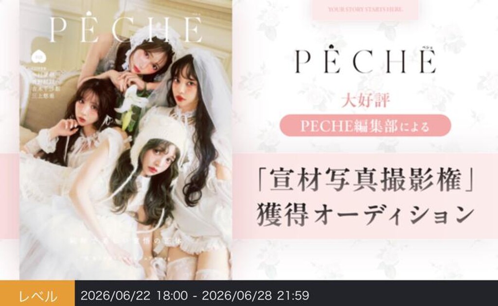 可憐なアイボリー 河合ここゆチェキ 河合ここゆ(可憐なアイボリー)｜SHOWROOM(ショールーム)
