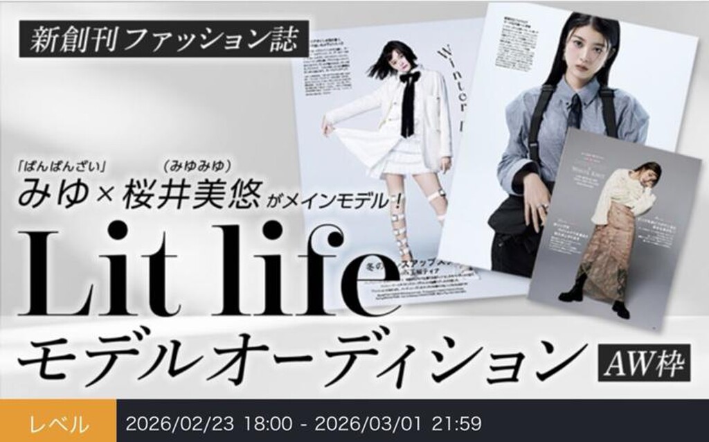 フォロワー1300人❤️‍🔥✊🏻 Mimi（みみ）｜SHOWROOM(ショールーム)