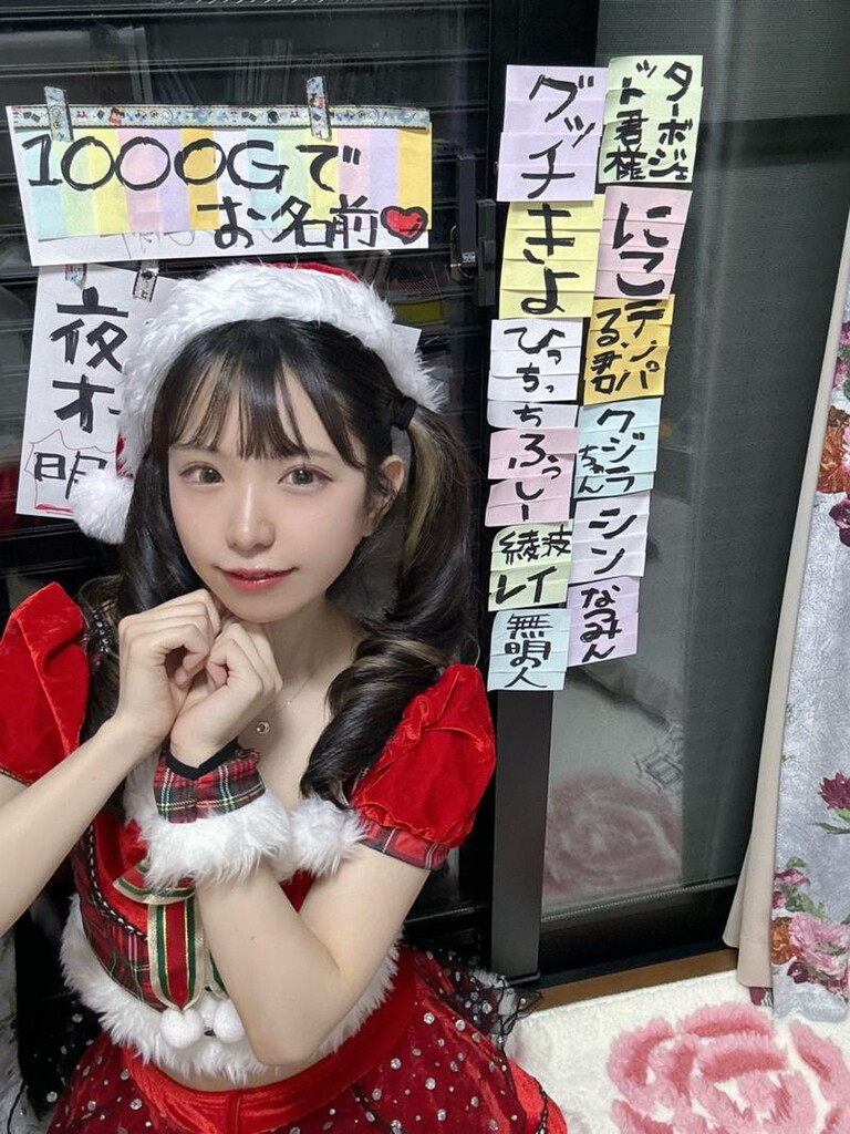ゆんちゃんるーむ｜SHOWROOM(ショールーム)