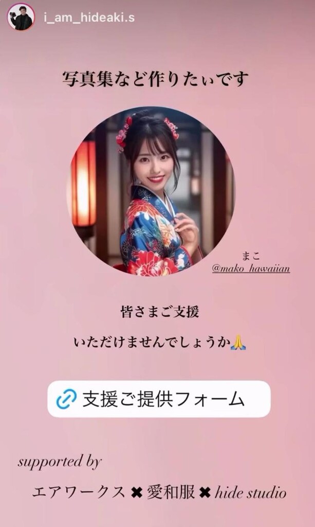 まこ🌈🩵12月大本命👗🫧｜SHOWROOM(ショールーム)