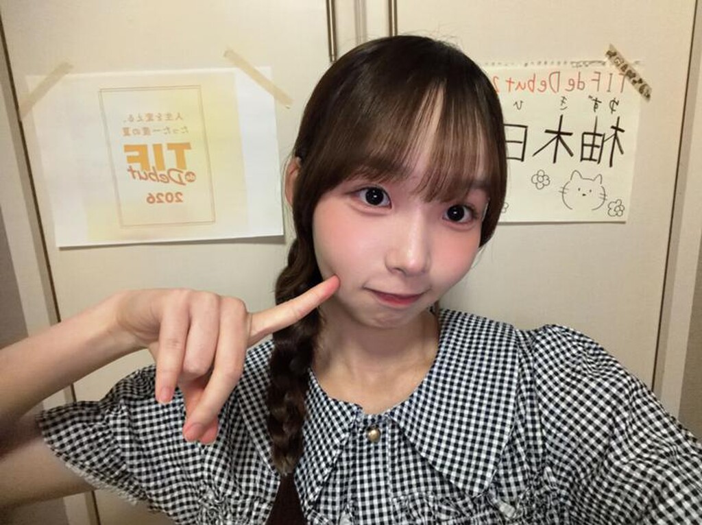 柚木日菜乃 No.199 TIF de Debut 2026｜SHOWROOM(ショールーム)