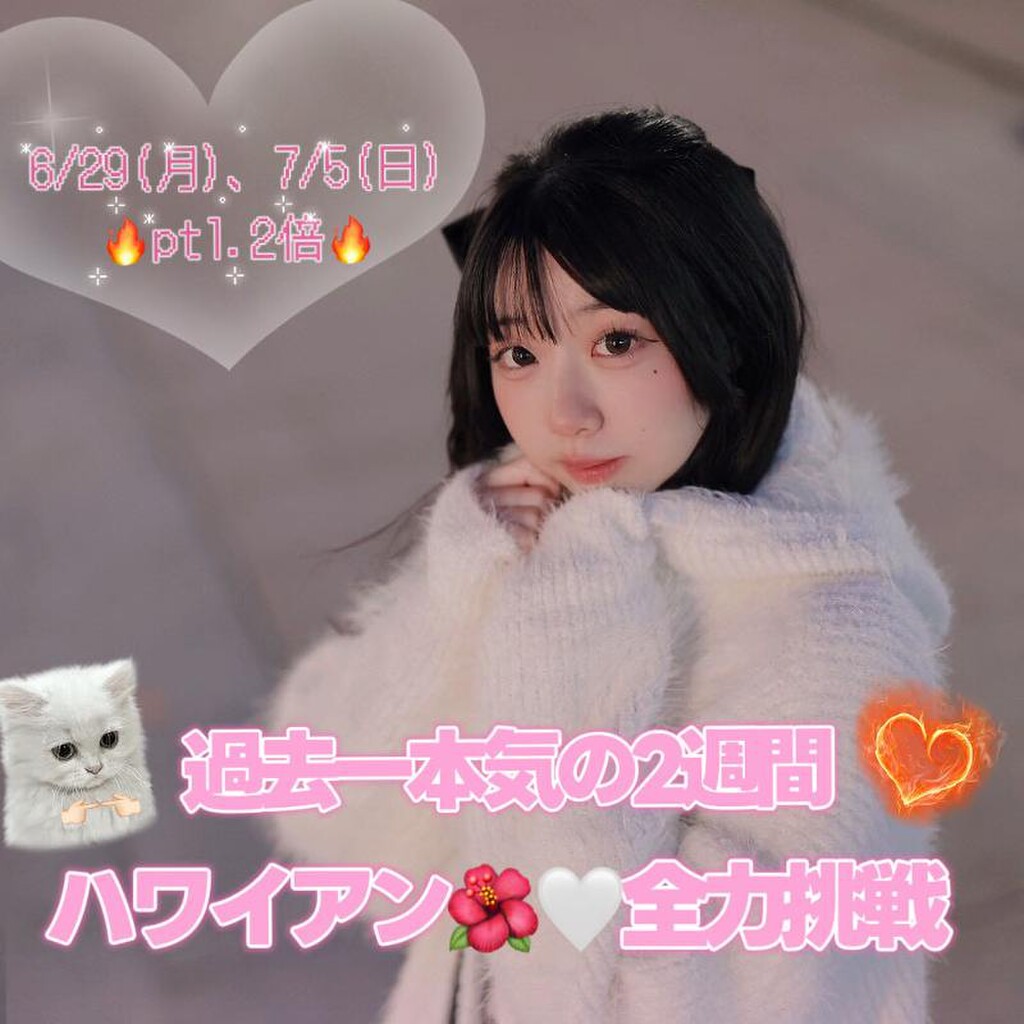 絶対1位🥇超絶ガチ❤️‍🔥みみ🐰💖｜SHOWROOM(ショールーム)
