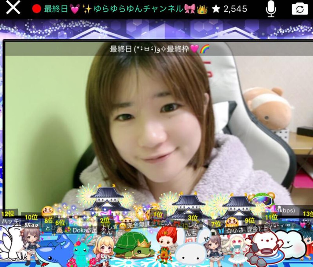ゆんチャンネル🎀👑只今Mっちゃガチ中｜SHOWROOM(ショールーム)
