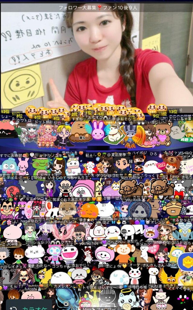 みみみん  ページ 7/23-ガチイベ】Mimi（みみ）🐇🌕｜SHOWROOM(ショールーム)