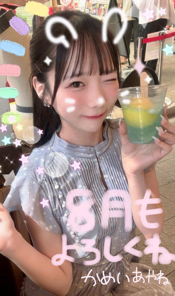 あやね モデルプロフィール】 4人目は‥✨ 情コミ3年のあやねちゃん