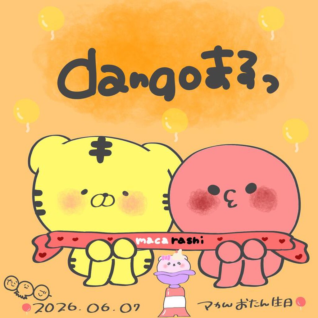 たんこちゃん！！！！！ 🍡だんごちゃん🍡◎◎◎ー｜SHOWROOM(ショールーム)
