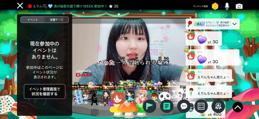 お取り置き✩Erinさま えりん⭐️🩵 ｜SHOWROOM(ショールーム)