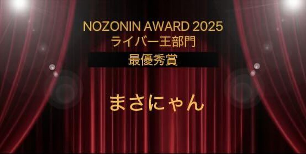のぞみんページ のぞみん🐝🐨｜SHOWROOM(ショールーム)