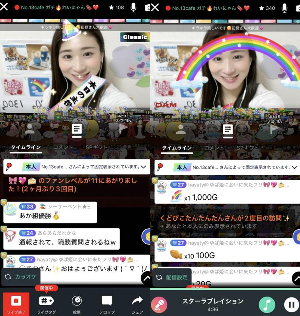 れいにゃんページ 応援大感謝🌼れいにゃん🍫❤️｜SHOWROOM(ショールーム)