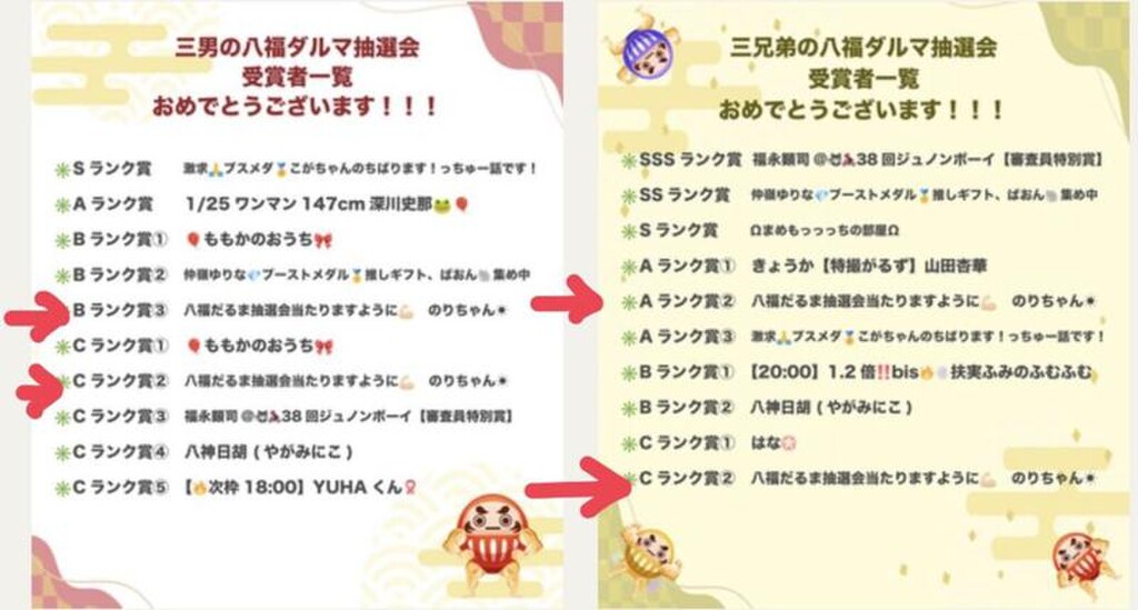 ガチイベ中👘のりちゃん☀️音咲のり子☀️｜SHOWROOM(ショールーム)