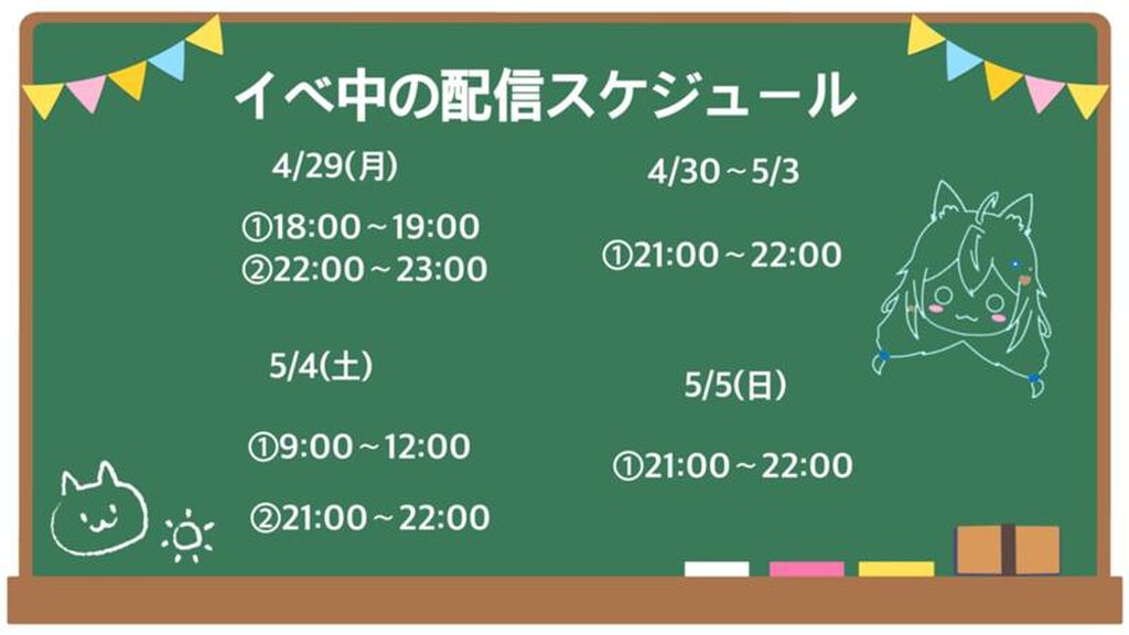 🍊🎡さわちゃんのらりさわランド🎡🍊｜SHOWROOM(ショールーム)