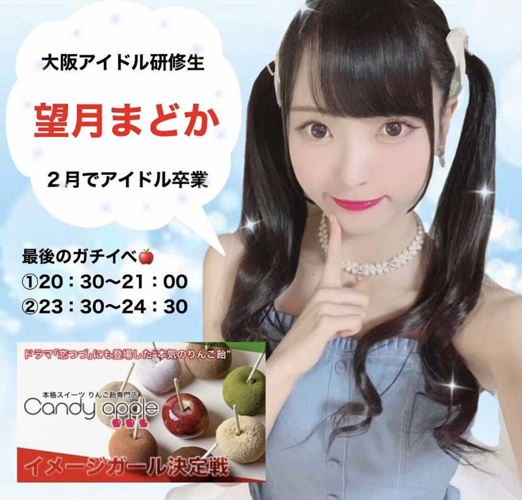 まどかの日常♡ 幻の双子配信｜SHOWROOM(ショールーム)