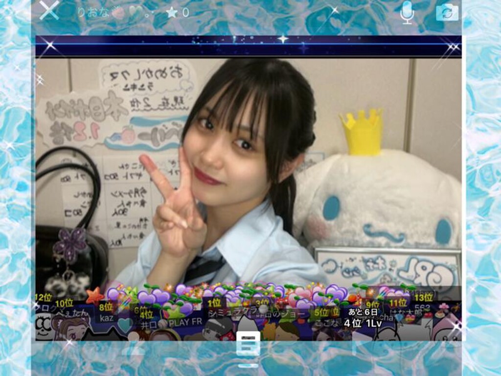 りおな🍓🤎‪｡・ﾟ｜SHOWROOM(ショールーム)‬