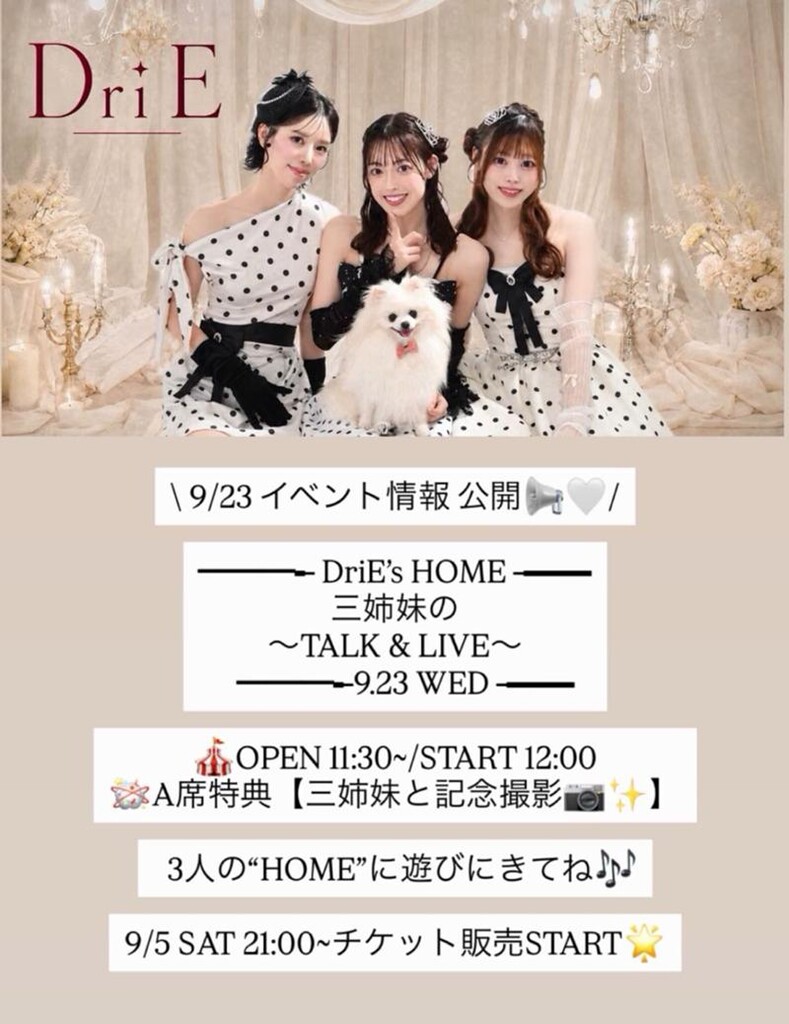 よっこん よっこん♨️｜SHOWROOM(ショールーム)