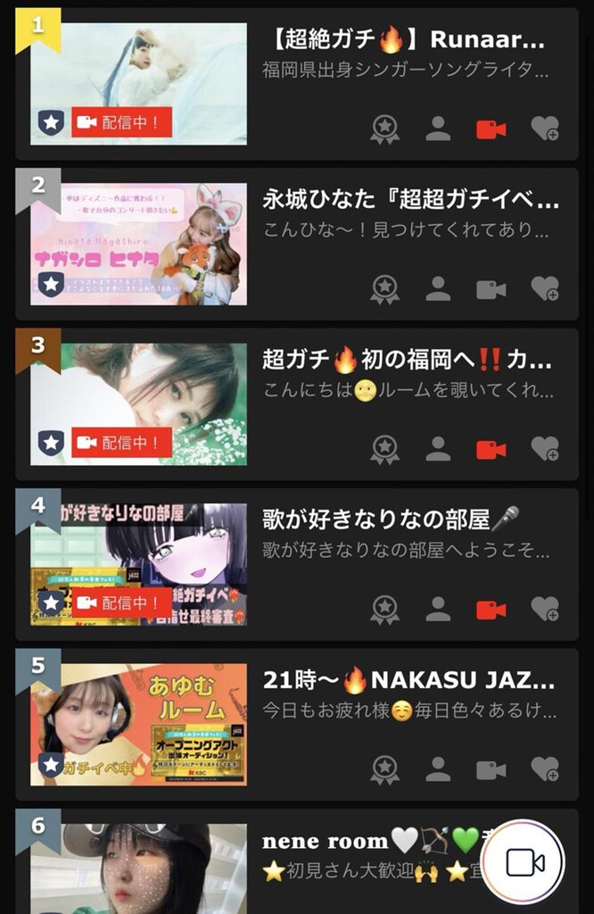 𝐧𝐞𝐧𝐞 𝐫𝐨𝐨𝐦🤍🏹💚showroomやめます。｜SHOWROOM