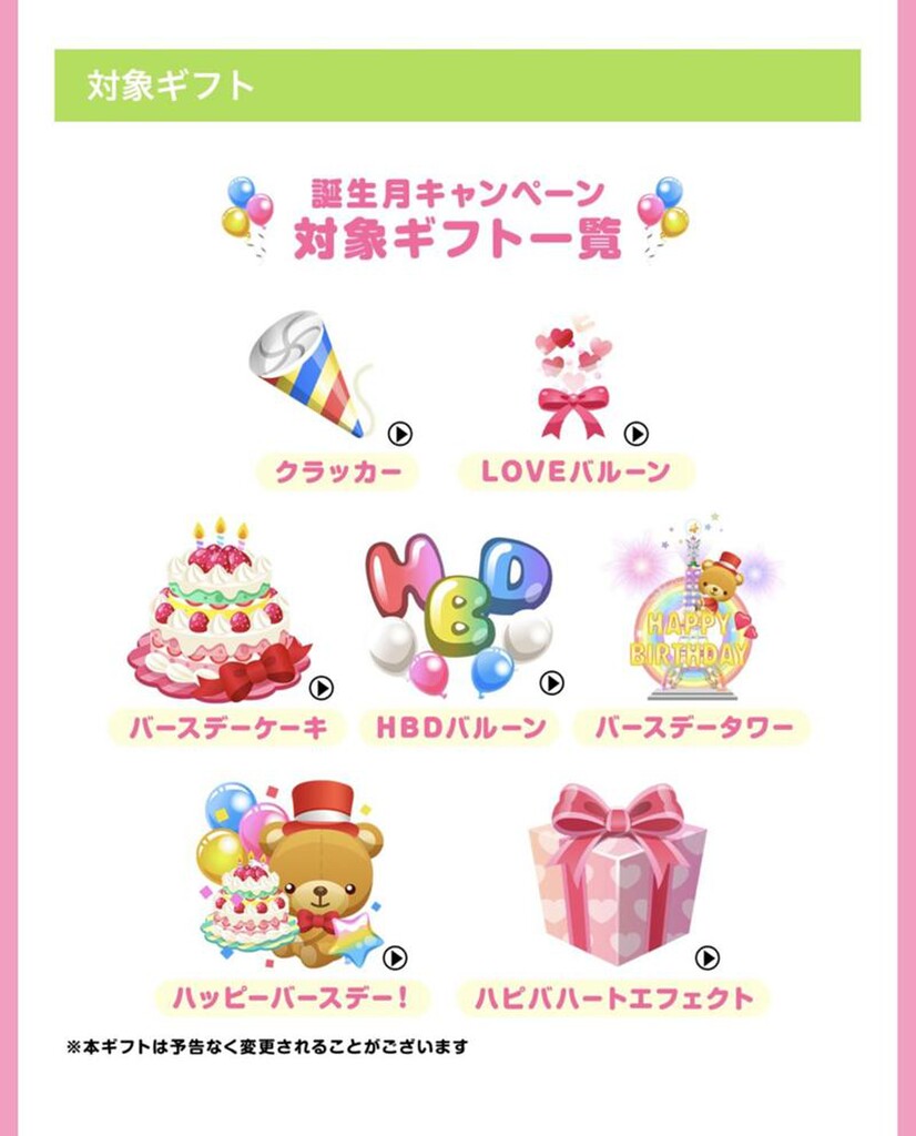 1位目標🥇Mami⛳️💖まみーずRoom｜SHOWROOM(ショールーム)
