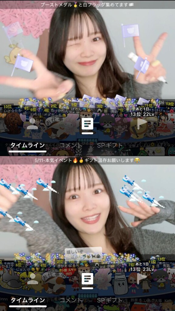 れもんページ れもん🍋💛5/11-ems excite 本気イベント🔥🥇｜SHOWROOM(ショールーム)