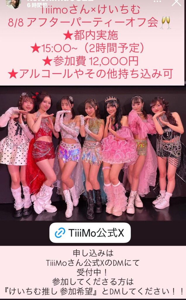 よっこん♨️｜SHOWROOM(ショールーム)