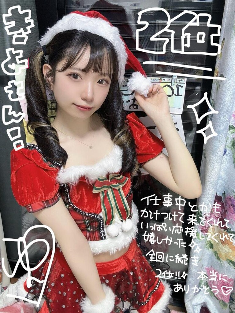 新ゆんちゃん専用ページ ゆんちゃんるーむ｜SHOWROOM(ショールーム)
