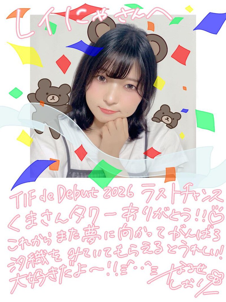 しおりんルーム💎🎧｜SHOWROOM(ショールーム)