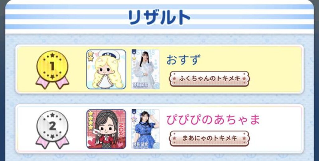 すず🤖🐮｜SHOWROOM(ショールーム)