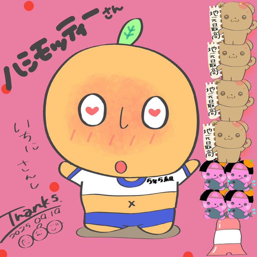 🍡だんごちゃん🍡◎◎◎ー｜SHOWROOM(ショールーム)