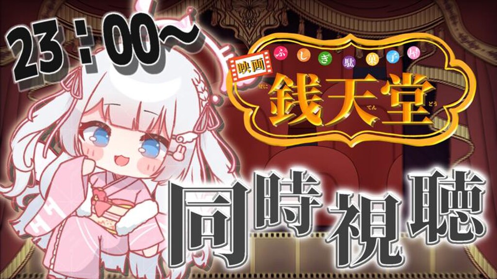 3月こんにちは🎀楪ゆいのまったりるぅむᘏ⑅ᘏ ໒꒱｜SHOWROOM