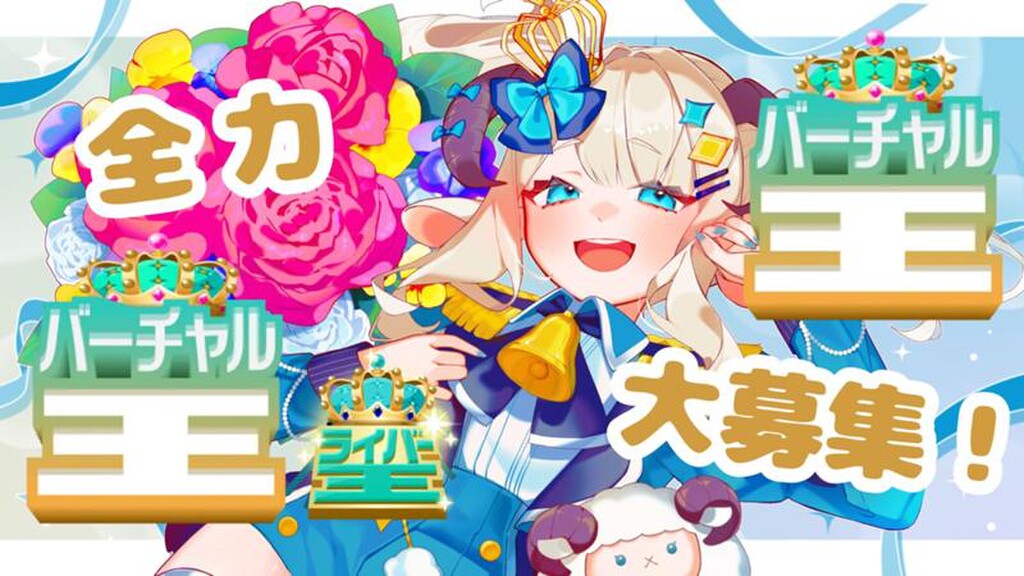 桃】お花付き！スコロライトのお地蔵様形オルゴナイト☆他3点