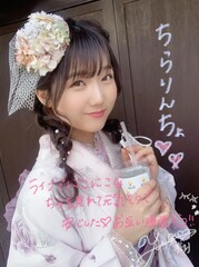 SUPERGIRLS・門林有羽・直筆サイン入りチェキ Amazon.co.jp: 門林有羽の直筆サイン入りチェキ : おもちゃ