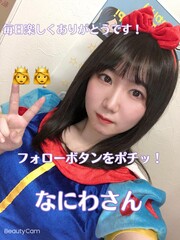 泣き虫あんちゃん🧸♥️｜SHOWROOM(ショールーム)