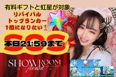 のぞみん　作品4点 リバイバル最終日🔥のぞみん🐝🐨｜SHOWROOM(ショールーム)