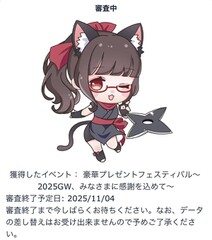 うめちゃん🍒🍄🫧｜SHOWROOM(ショールーム)