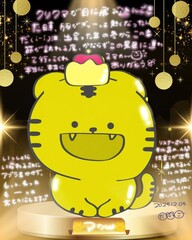 🍡だんごちゃん🍡◎◎◎ー｜SHOWROOM(ショールーム)