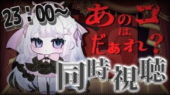 3月こんにちは🎀楪ゆいのまったりるぅむᘏ⑅ᘏ ໒꒱｜SHOWROOM