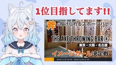 🍊🎡さわちゃんのらりさわランド🎡🍊｜SHOWROOM(ショールーム)