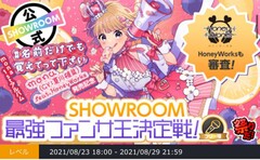 澤村光彩直筆サイン入りペンライト お友達がこれ撮りたいということで