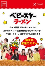 のぞみん🐝🐨超超超超超ガチ🔥🔥🔥｜SHOWROOM(ショールーム)